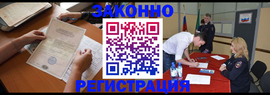 пропишу в квартире в Северной Осетии